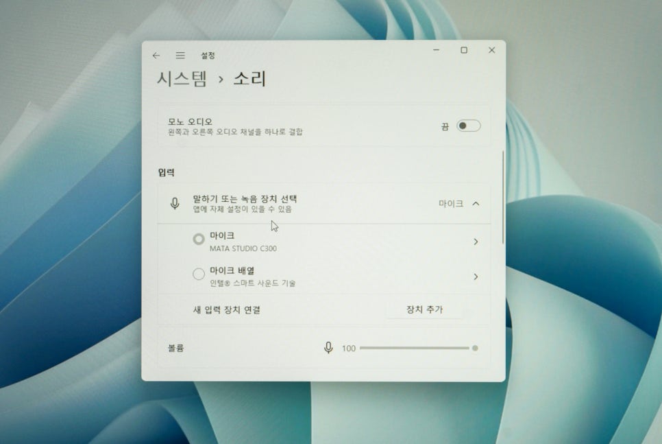 원격 회의를 위한 최적의 방송용 마이크 추천 "마타스튜디오 C300과 마타스튜디오 MA30 마이크 암" 이미지 14