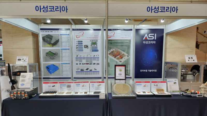 아성파워게이트 이미지