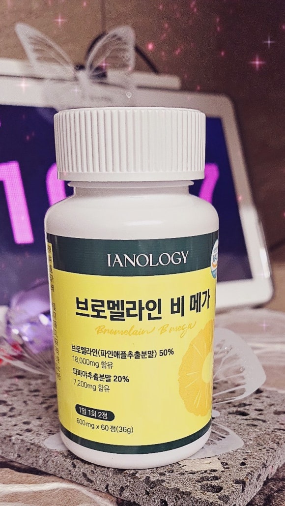 이안올로지 이미지