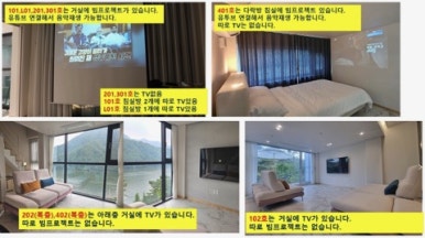코지풀빌라펜션 이미지