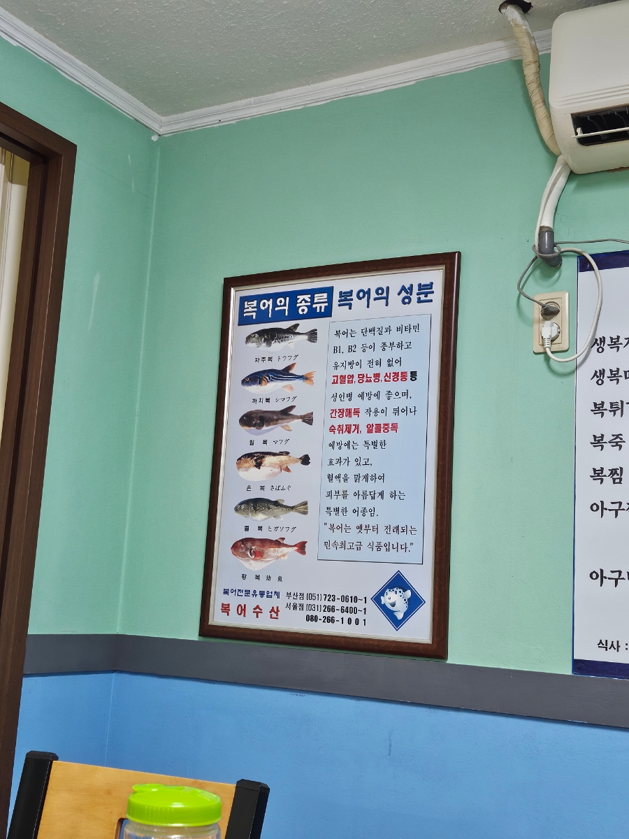선복집 이미지