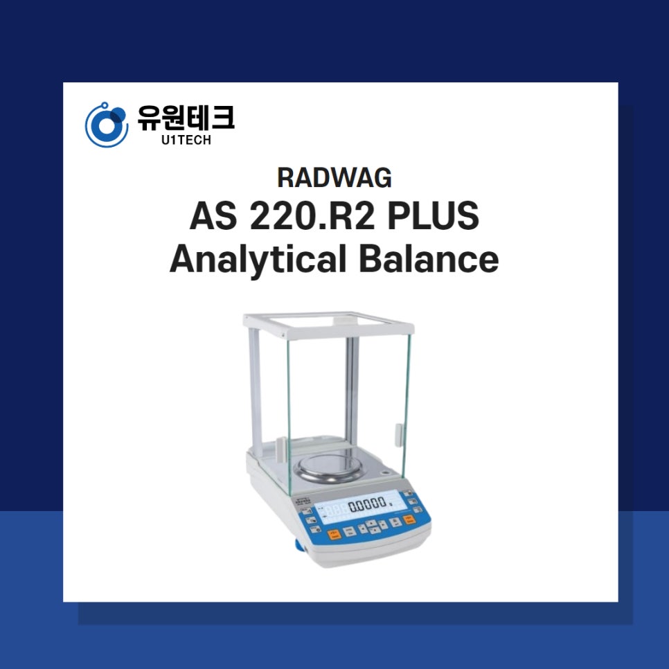유원테크 이미지