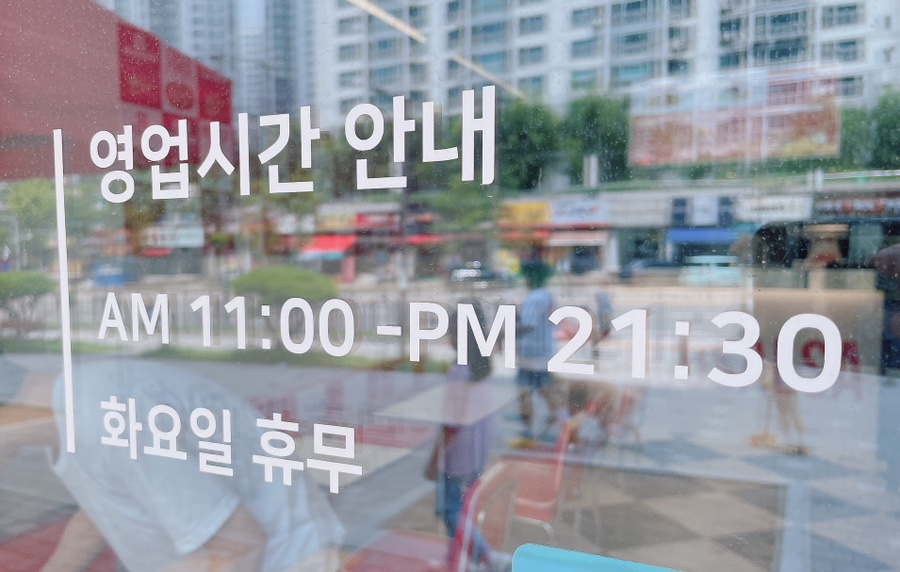 코코살사안산원곡점 이미지