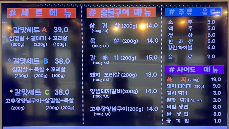 갈맛집 이미지