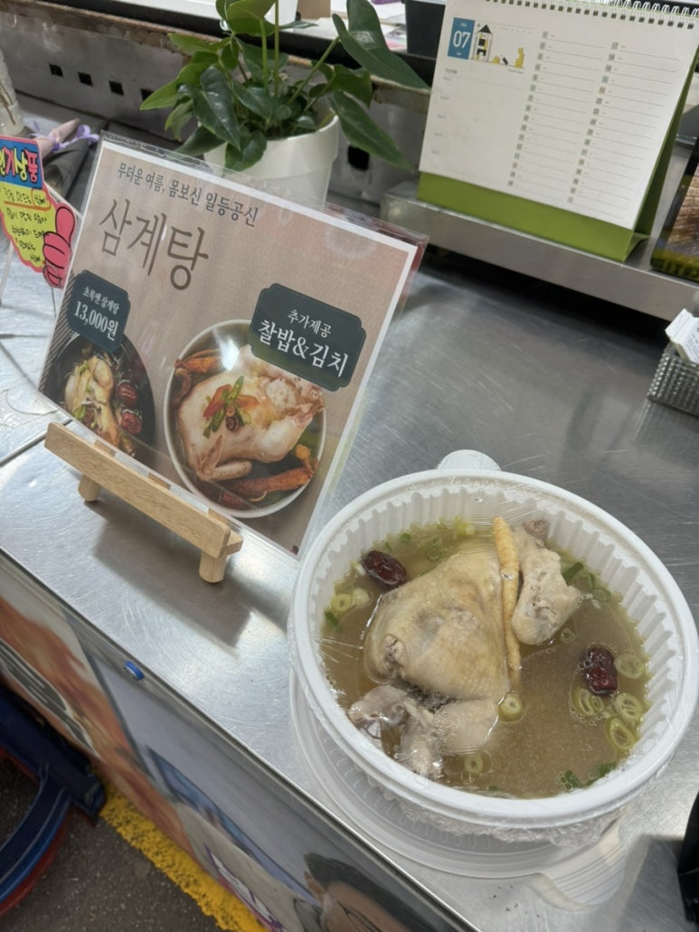 주가&협동족발 이미지