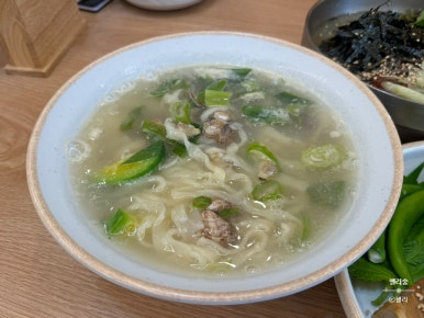 고향엄마손생바지락칼국수신대방 이미지