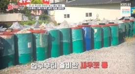 충남새우젓상회 이미지