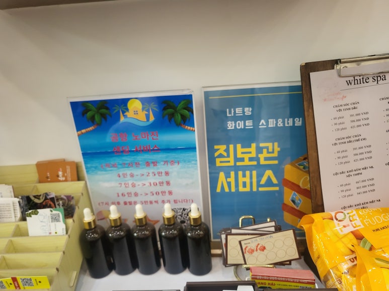 손앤네일 이미지