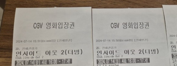 CGV이천 3관 이미지