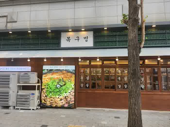 목구멍 이미지