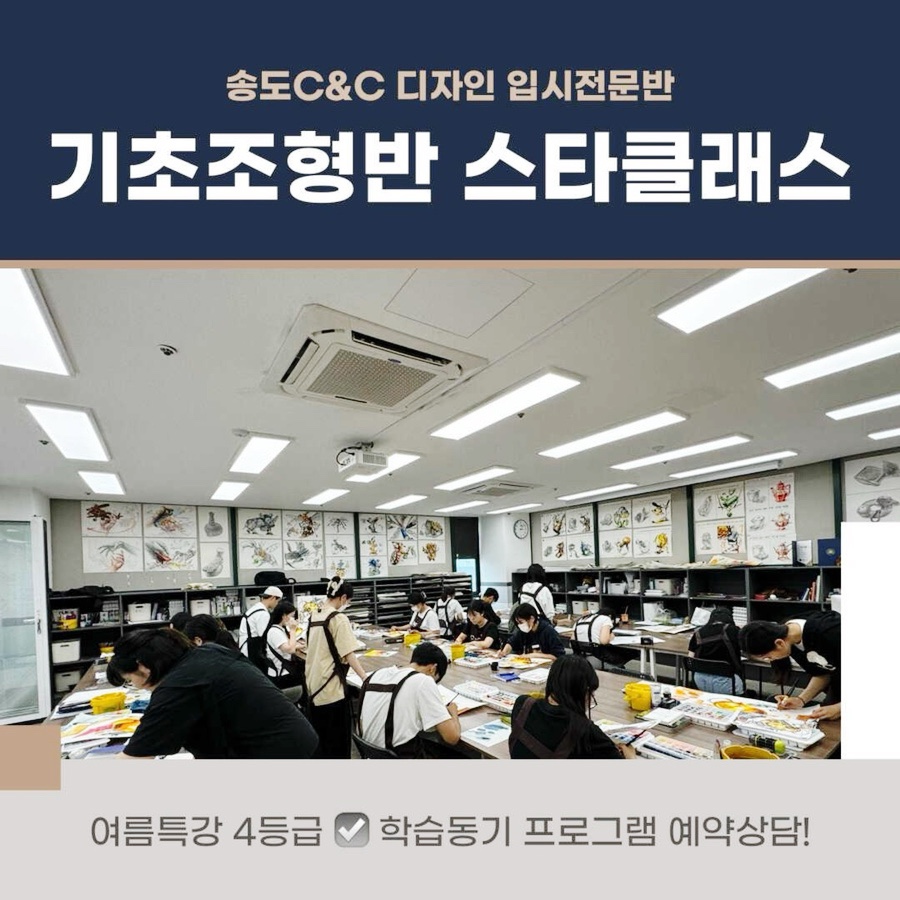 도울씨앤씨 이미지