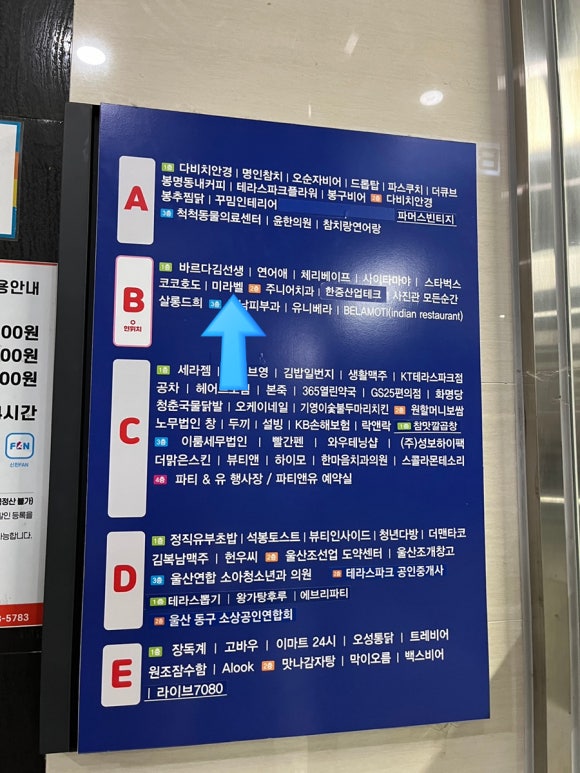 미라벨 스킨앤 왁싱 이미지