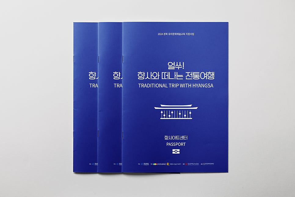 이앤씨컴퍼니 이미지