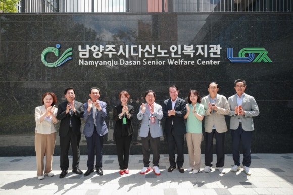 남양주시노인복지관 이미지