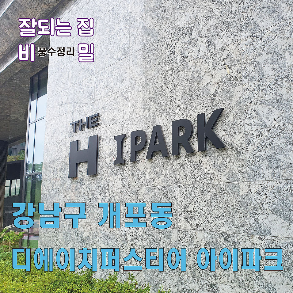 디에이치컨설팅 이미지