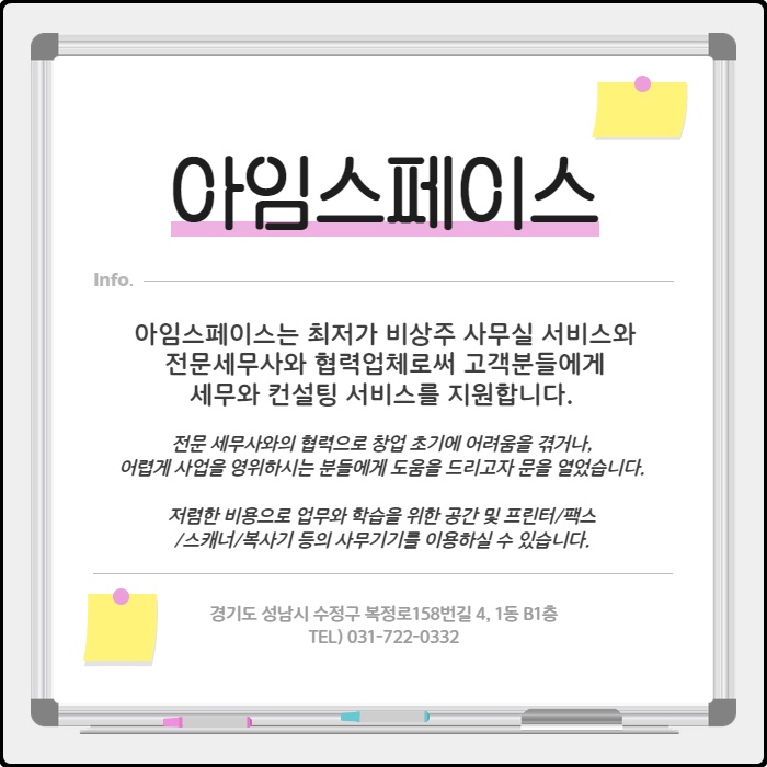 기타의류소매업 이미지
