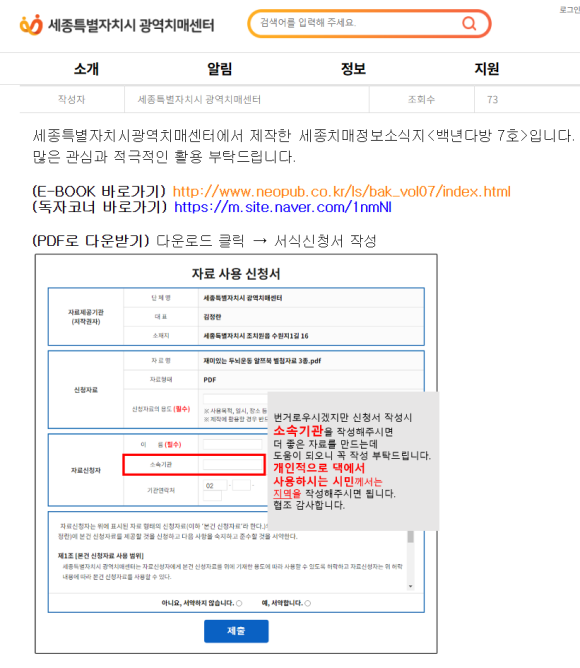 백년다방 이미지