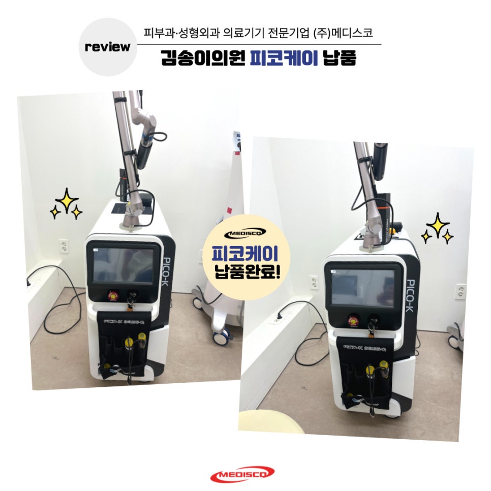 김송이의원 이미지