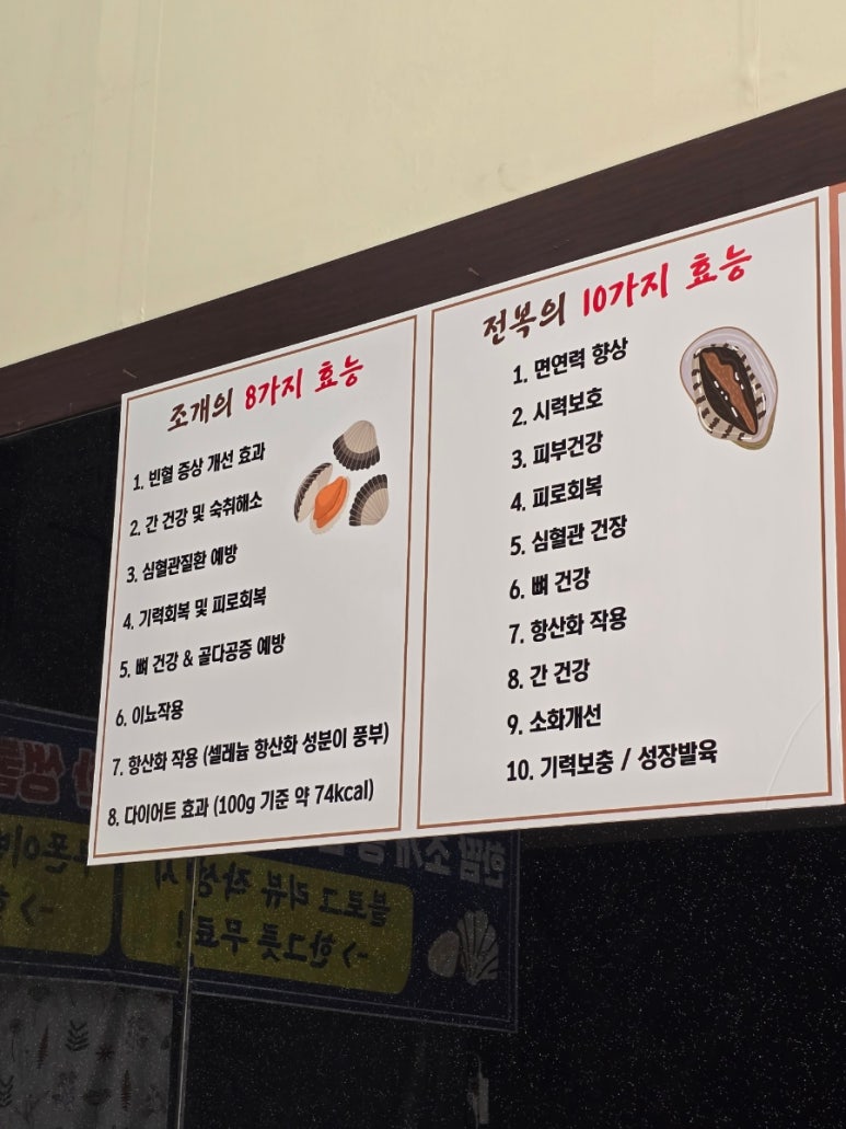 한땀조개왕칼국수 이미지