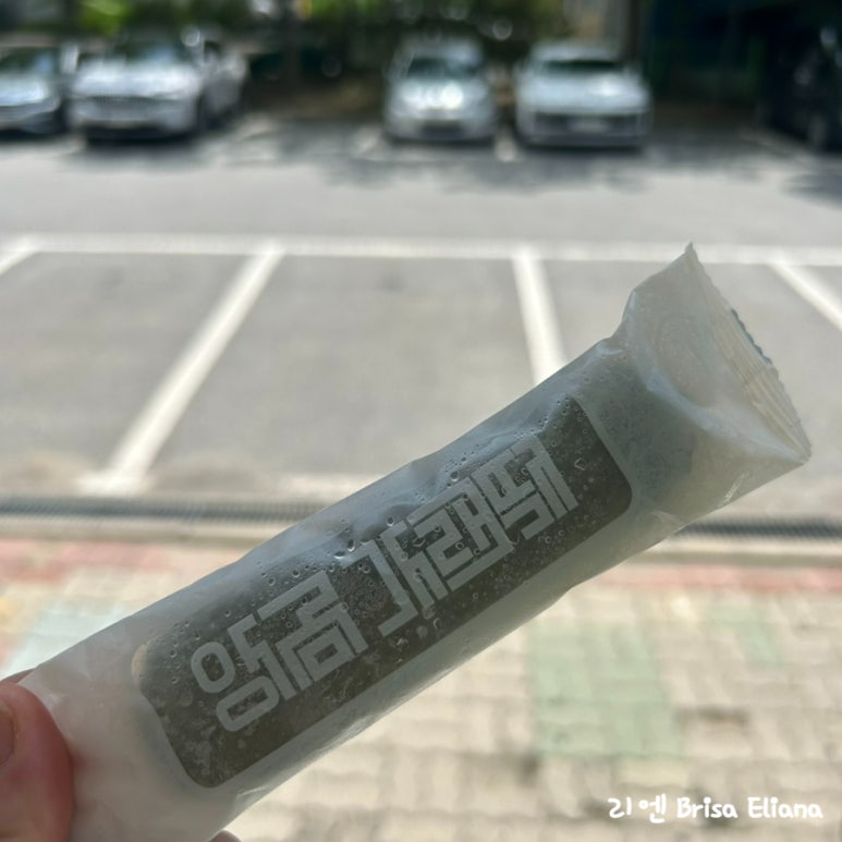 옥순이네포차 이미지