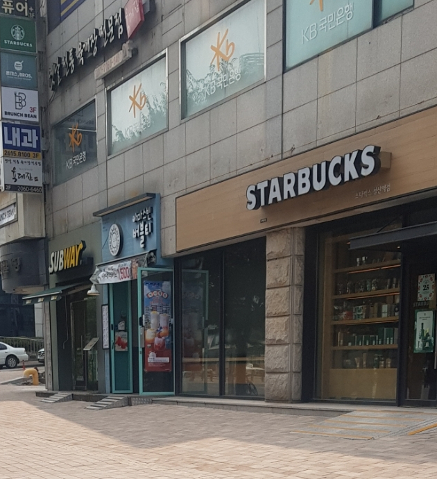 써브웨이광명철산역점 이미지