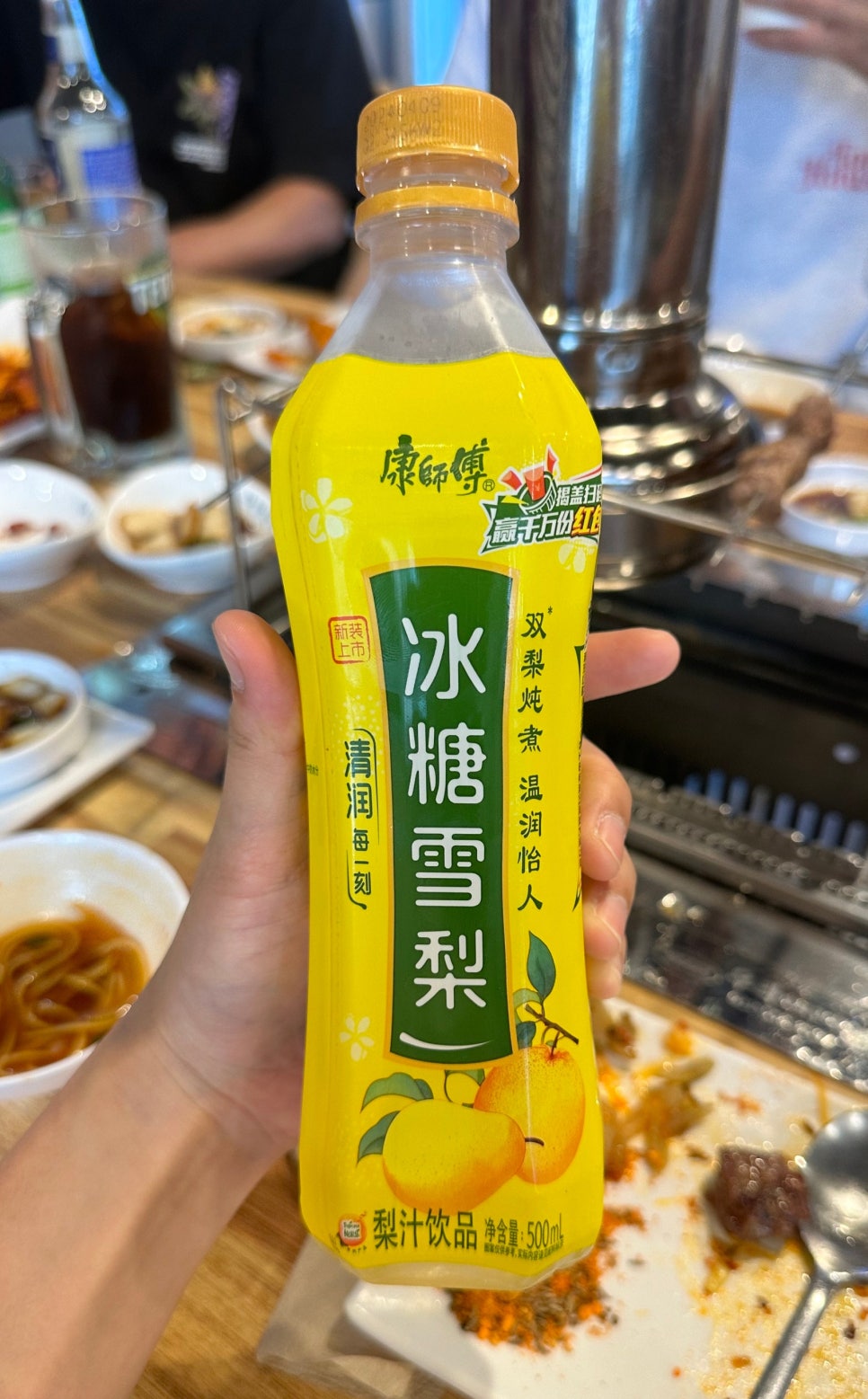 촨촨촨 이미지