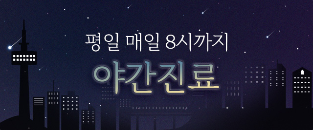 아이재한의원 이미지