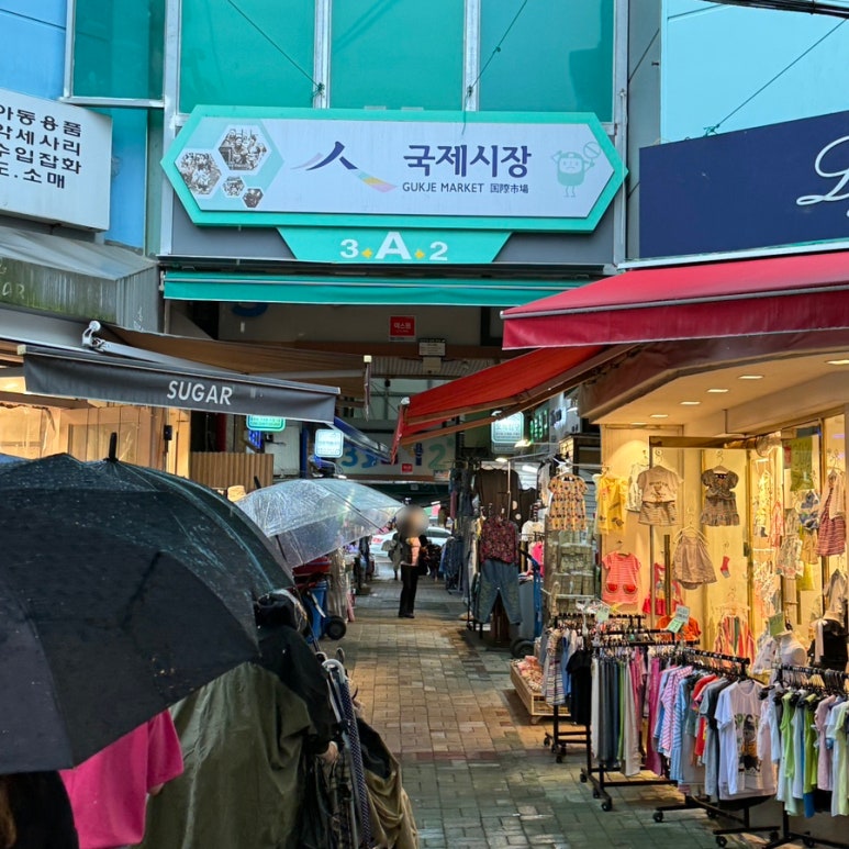 매일식품상회 이미지