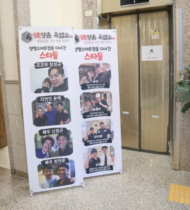 향촌주유소 이미지