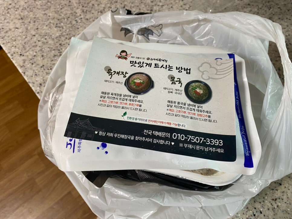 우진냉동 이미지