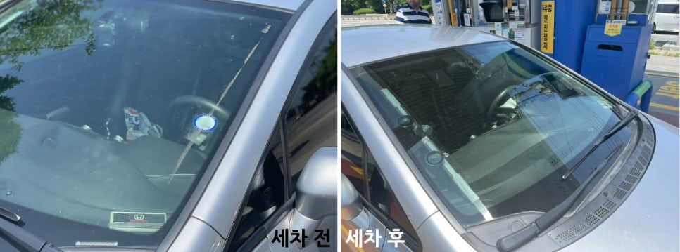 컴인워시HD남양주 이미지