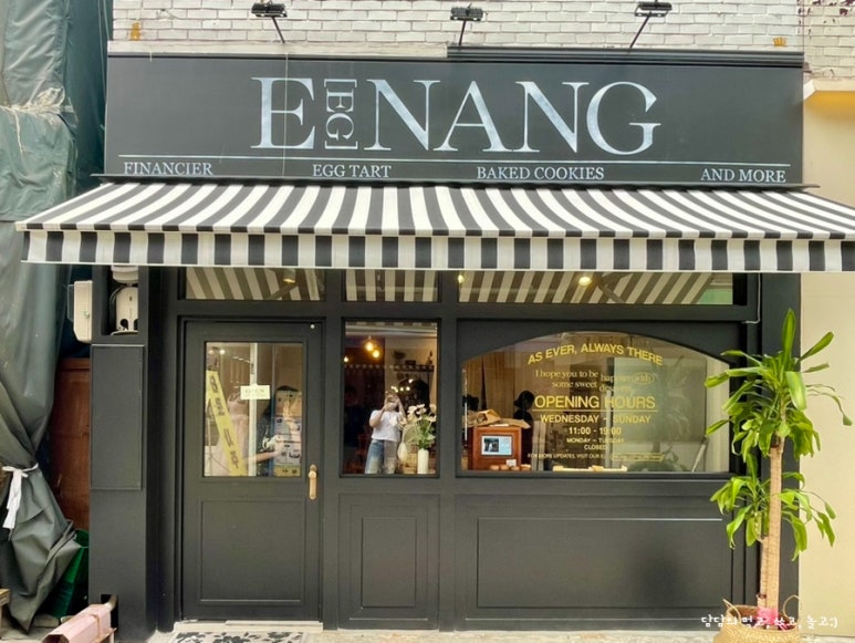 에낭(ENANG) 인천점 이미지