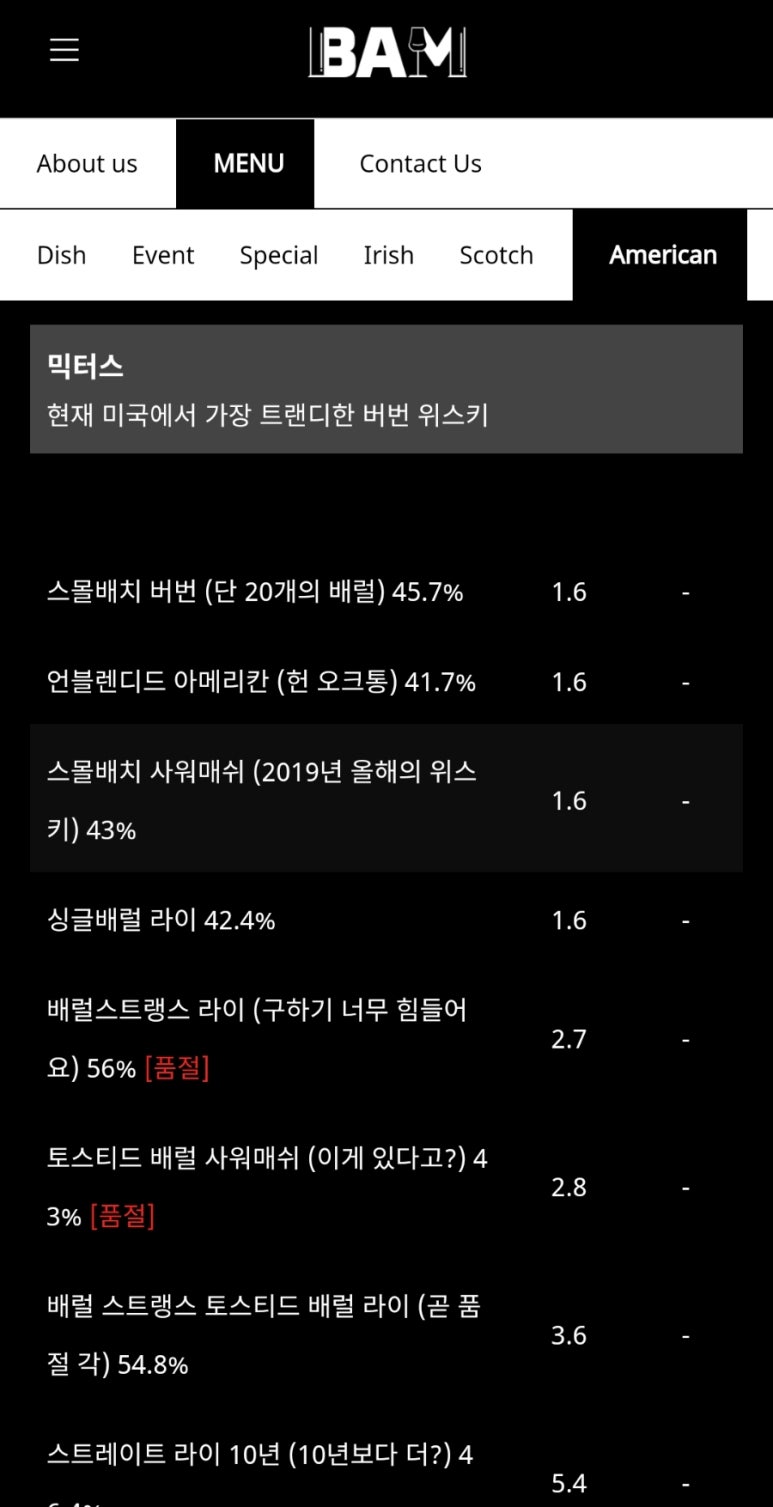 바비비 이미지