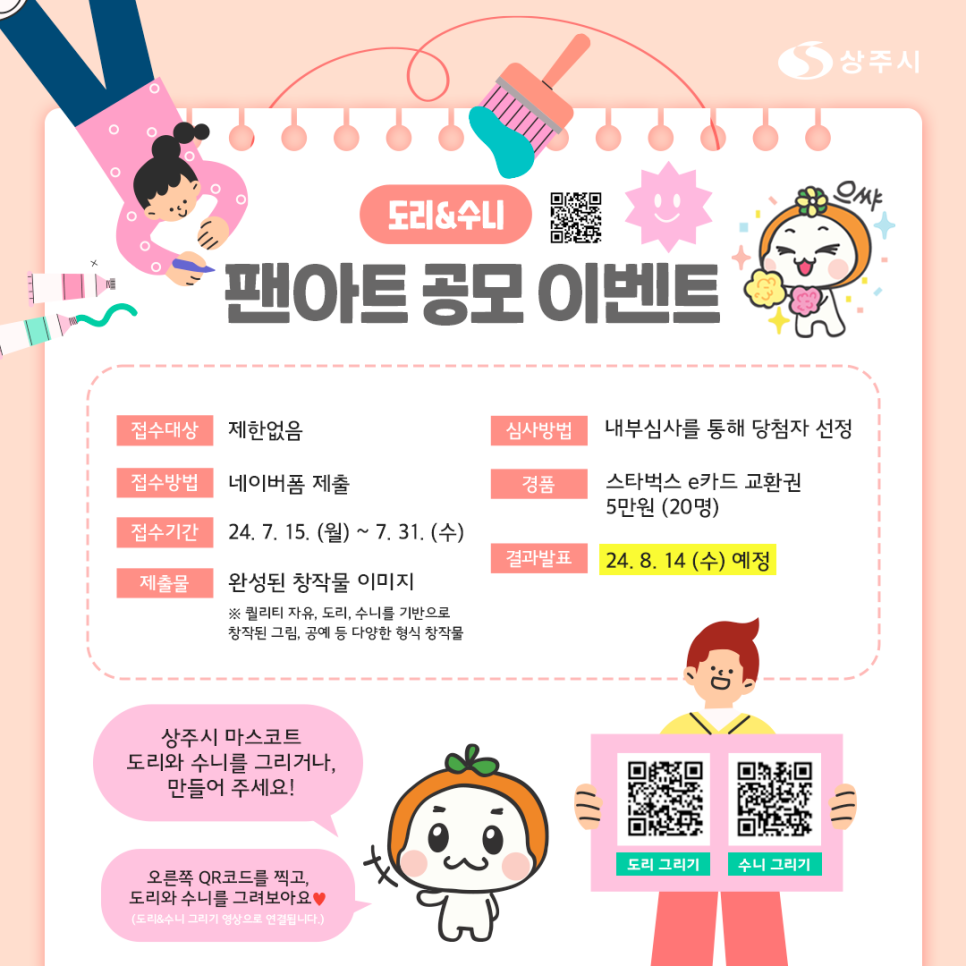 수니아트 이미지