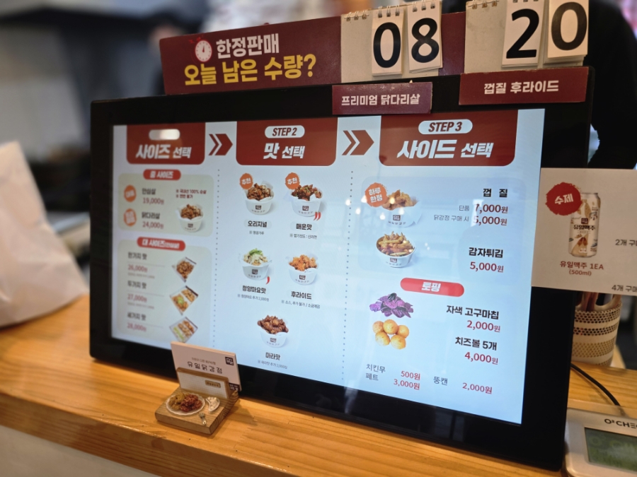 입실닭강정 이미지