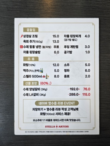 만포 이미지