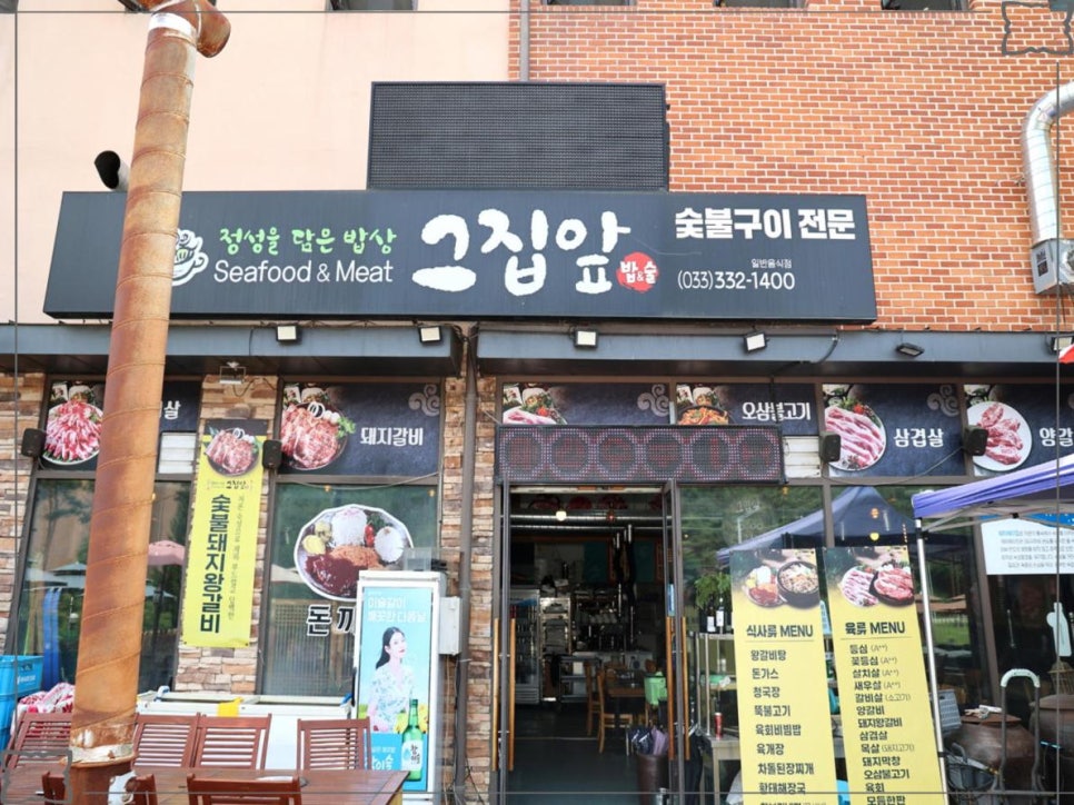 대관령일품한우 이미지