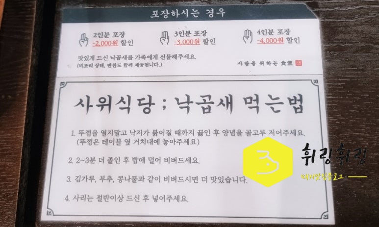 성남식당 이미지