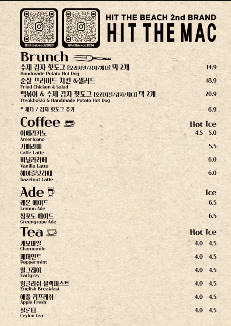 힛더커피 이미지