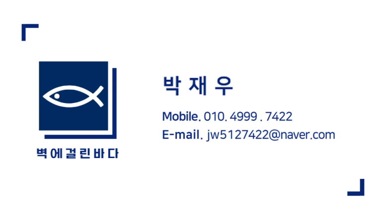 새사랑어린이집 이미지