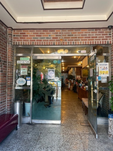 보배원 이미지