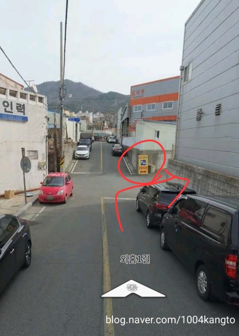 함흥가 이미지