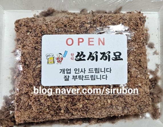 동성떡방 이미지