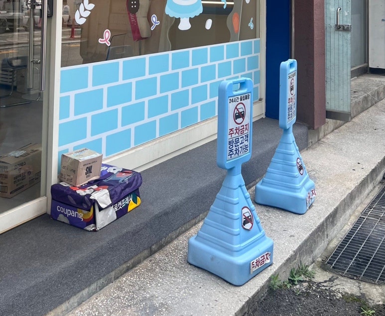 꼼오케이크 이미지