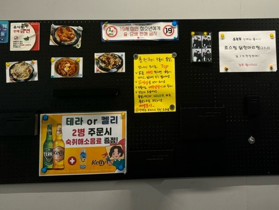 홈런구이 이미지