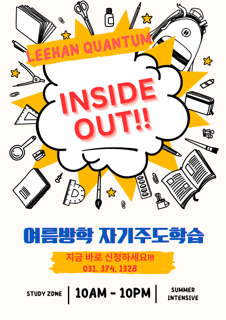 리한퀀텀 이미지