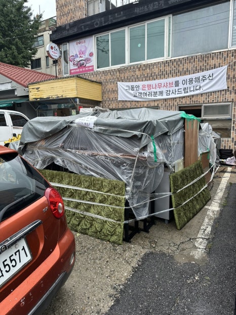 언이븐바버샵 이미지