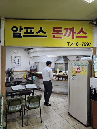 월드스포션감골볼링장 이미지