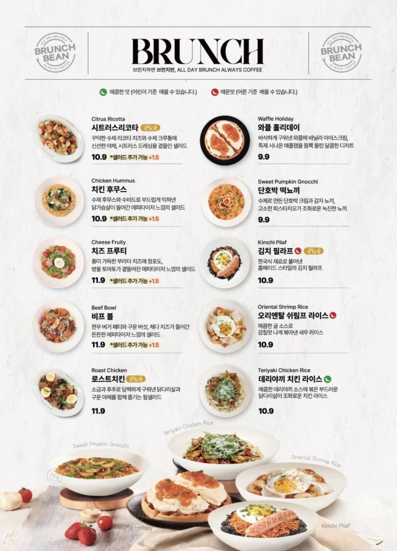 브런치빈시흥 이미지