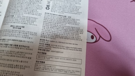 로즈텍 이미지